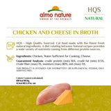 Almo Nature HQS Natural Cat Grain Free Chicken and Cheese Canned Cat Food